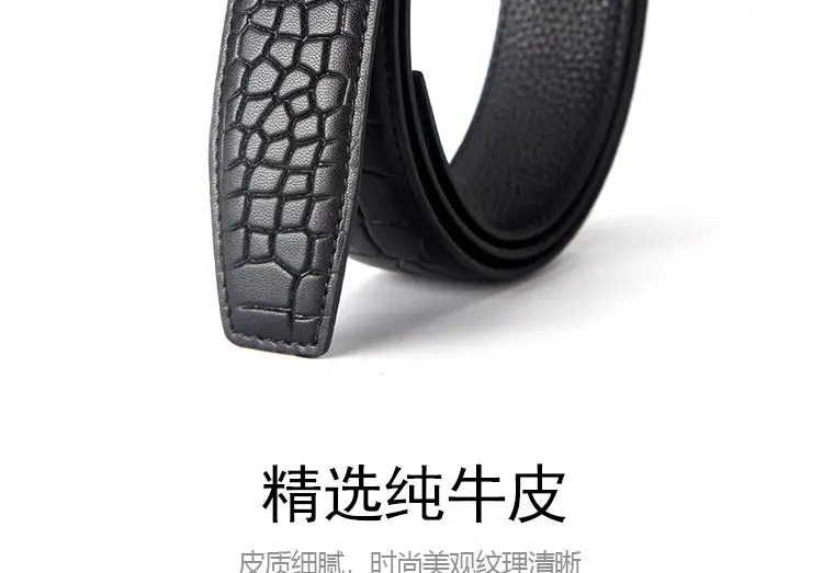 Men's Genuine Leather Fish Maw Belt Black — feature 3