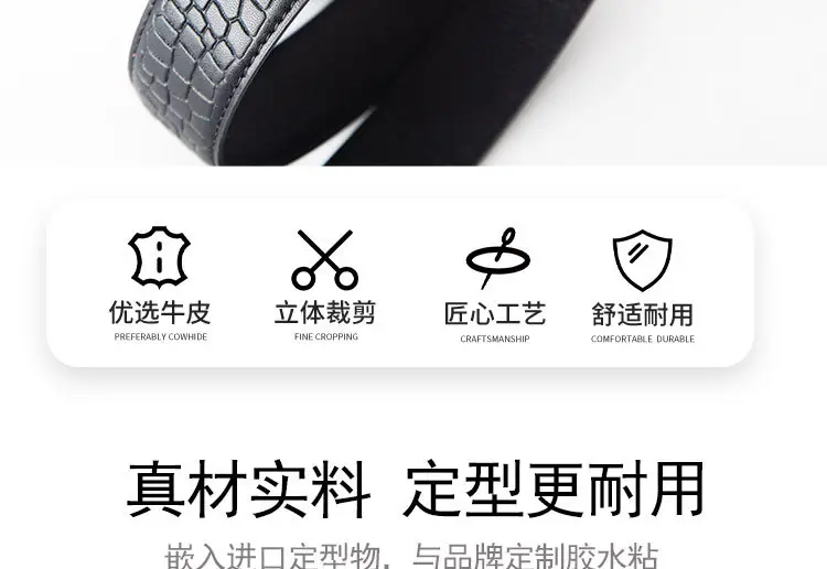 Men's Genuine Leather Fish Maw Belt Black — feature 5