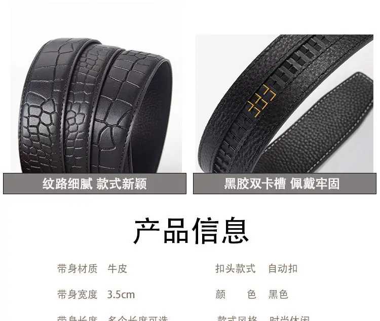 Men's Genuine Leather Fish Maw Belt Black — feature 7