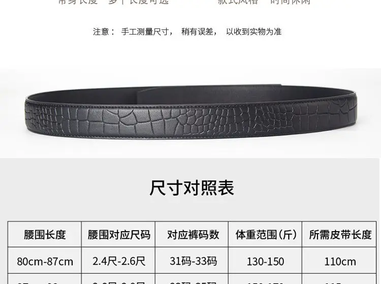 Men's Genuine Leather Fish Maw Belt Black — feature 8
