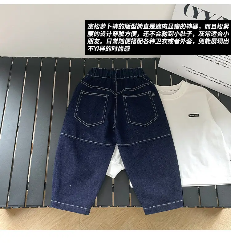 Valley of the Wind Boys Dark Blue Stressed Trousers Medium Small β feature 10