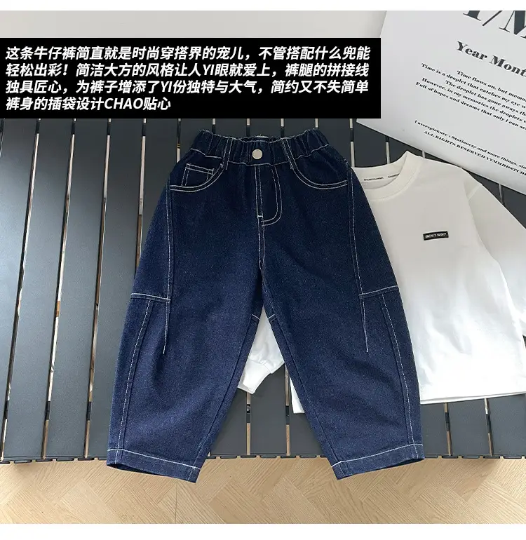 Valley of the Wind Boys Dark Blue Stressed Trousers Medium Small β feature 9