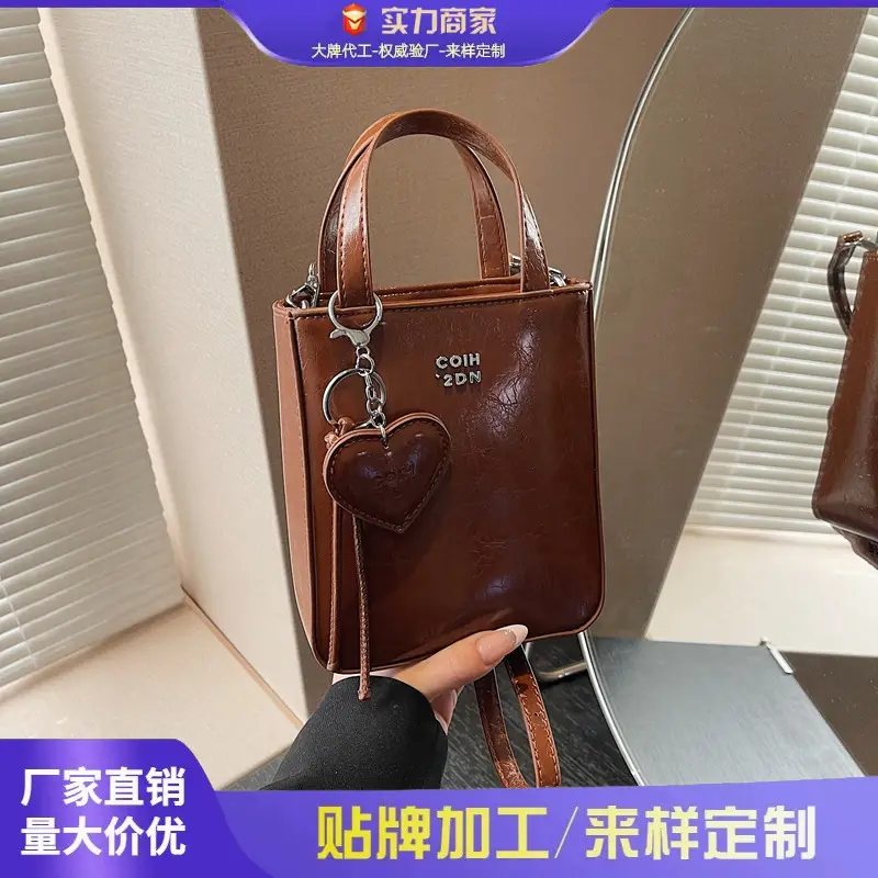 Trendy Crossbody Phone Bag for Girls Solid Brown