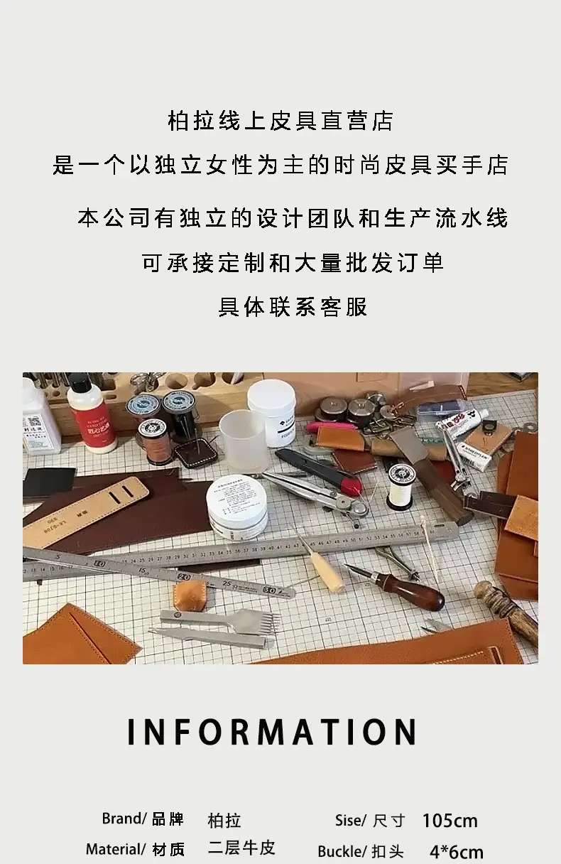 Men Women White Leather Belt Casual Decorative — feature 1