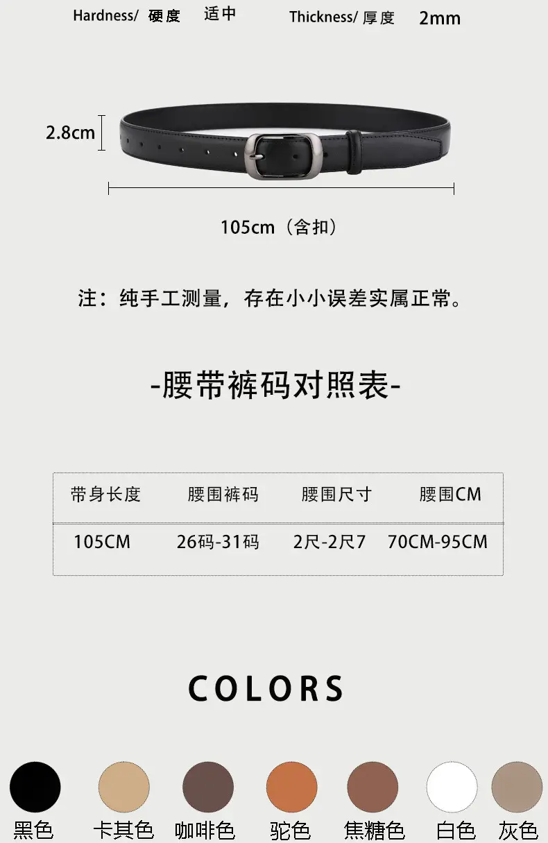 Men Women White Leather Belt Casual Decorative — feature 2