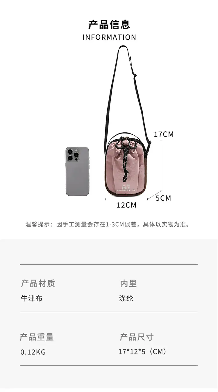 Women's Waterproof Crossbody Phone Bag Purple — feature 1