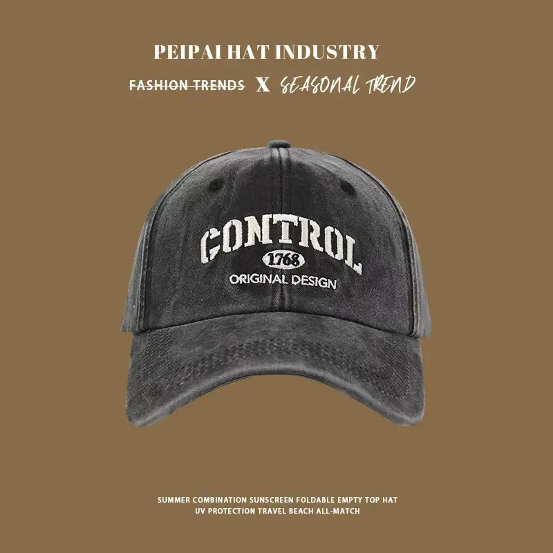 Control Original Design Sunscreen Baseball Cap