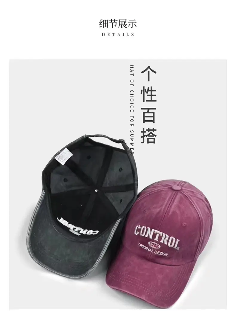 Control Original Design Sunscreen Baseball Cap — feature 3