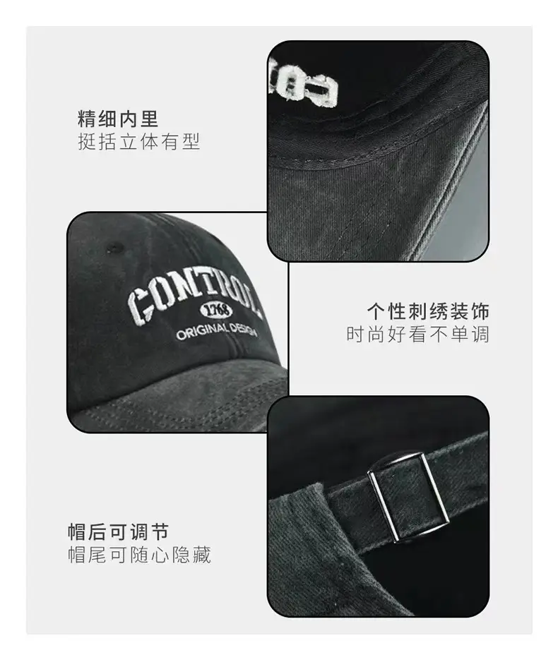 Control Original Design Sunscreen Baseball Cap — feature 6