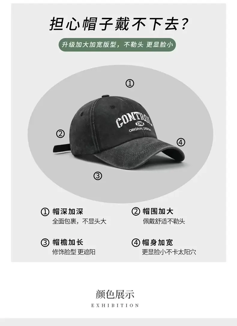 Control Original Design Sunscreen Baseball Cap — feature 7