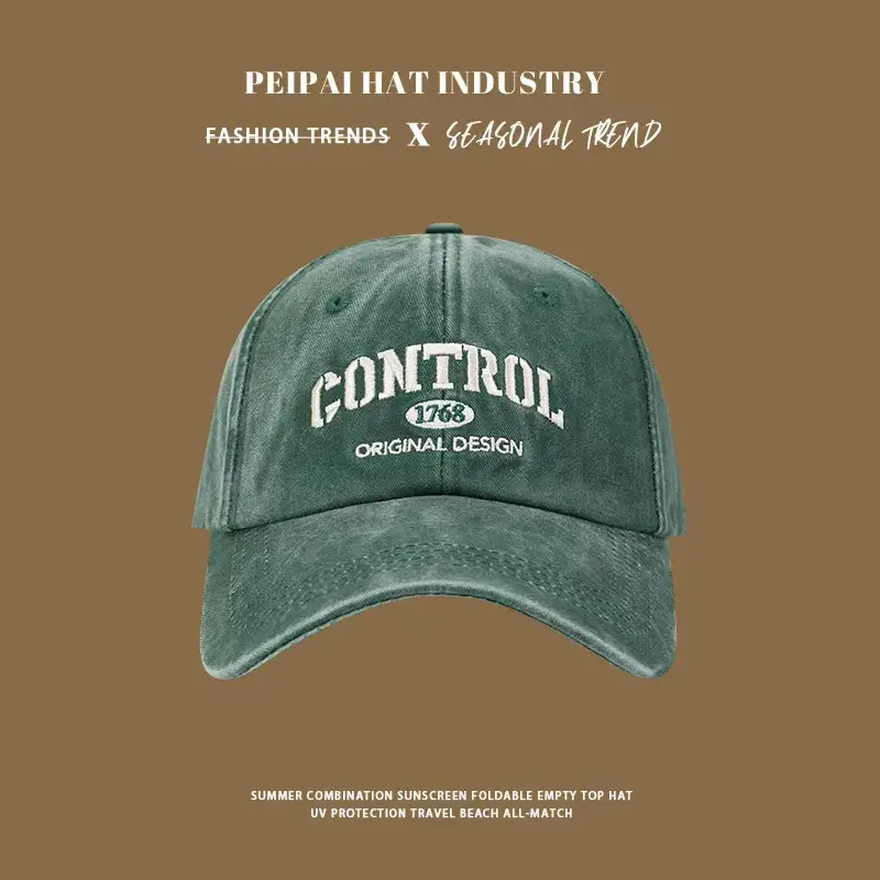 Control Original Design Sunscreen Baseball Cap