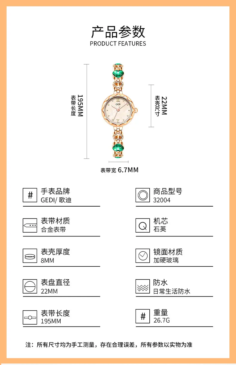Gold Vintage Heart Watch for Women with Rhinestone Light — feature 6