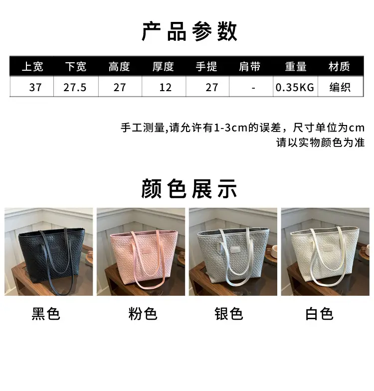 Pink Embossed Women's Tote Bag 2024 Summer — feature 2