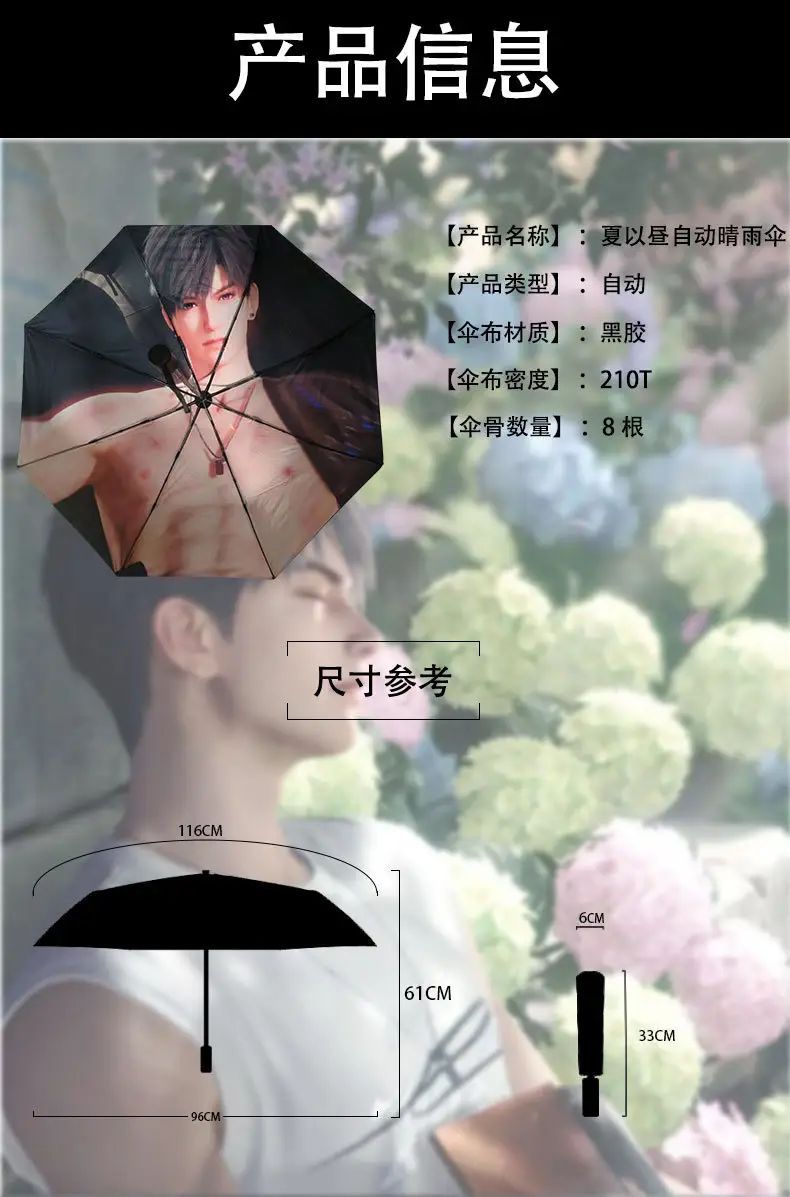 Full-Auto Black Rubber Sunscreen Umbrella for College Students — feature 5