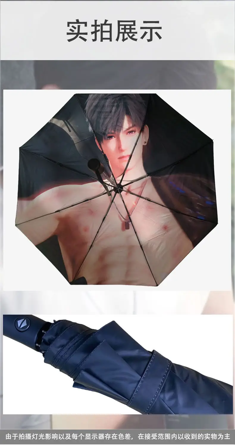Full-Auto Black Rubber Sunscreen Umbrella for College Students — feature 6