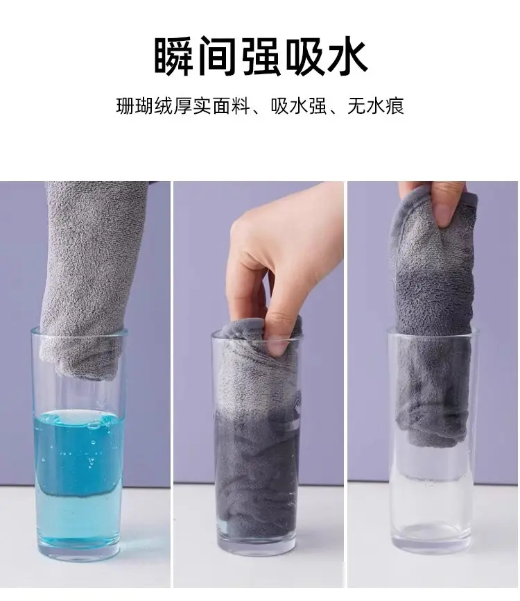 Thickened Kitchen Rags, Housekeeping Cleaning Towels, Special Water-Absorbent, Quick-Drying, Non-Shedding, Double-Sided Coral Velvet for Cleaning — feature 11