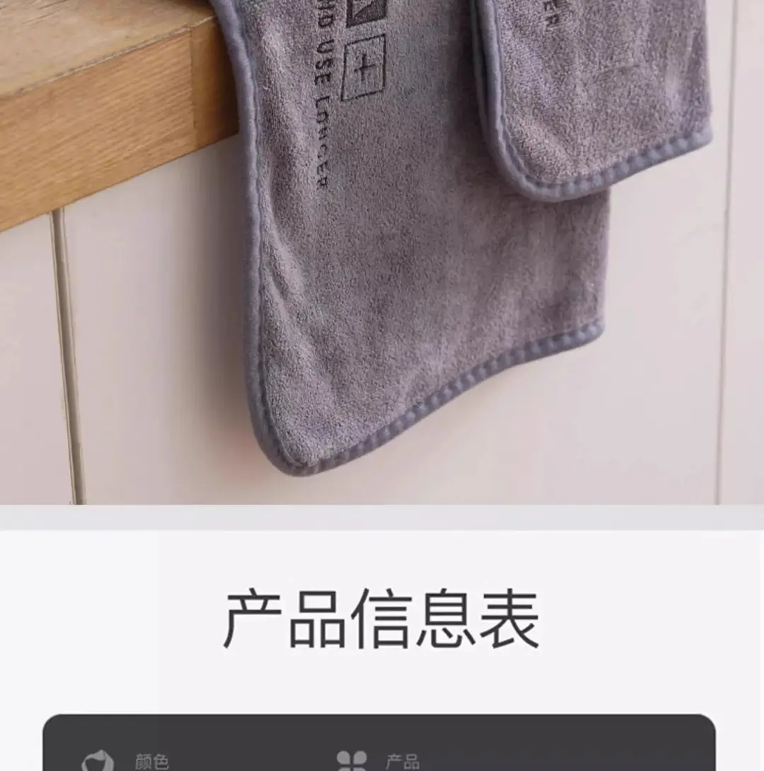 Thickened Kitchen Rags, Housekeeping Cleaning Towels, Special Water-Absorbent, Quick-Drying, Non-Shedding, Double-Sided Coral Velvet for Cleaning — feature 18