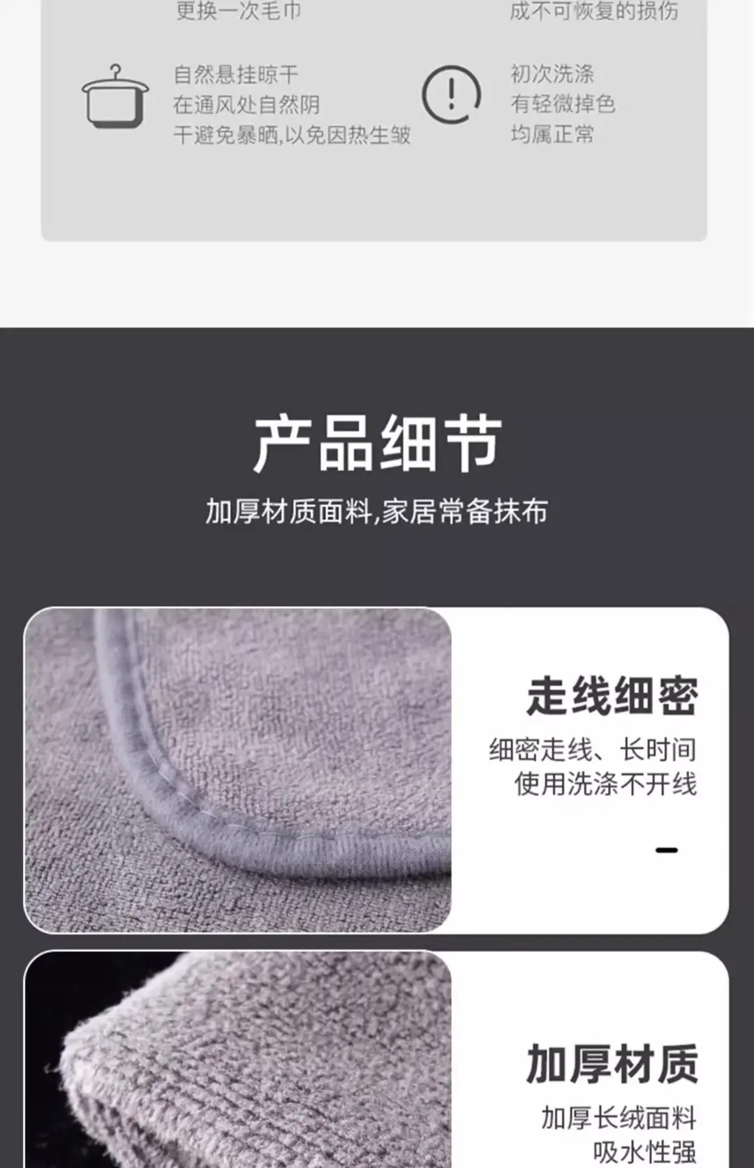 Thickened Kitchen Rags, Housekeeping Cleaning Towels, Special Water-Absorbent, Quick-Drying, Non-Shedding, Double-Sided Coral Velvet for Cleaning — feature 20