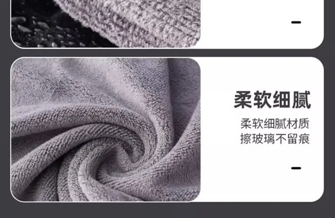 Thickened Kitchen Rags, Housekeeping Cleaning Towels, Special Water-Absorbent, Quick-Drying, Non-Shedding, Double-Sided Coral Velvet for Cleaning — feature 21