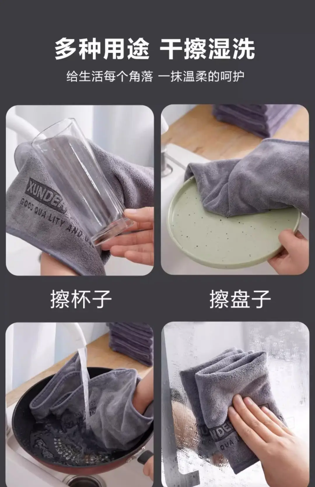 Thickened Kitchen Rags, Housekeeping Cleaning Towels, Special Water-Absorbent, Quick-Drying, Non-Shedding, Double-Sided Coral Velvet for Cleaning — feature 22