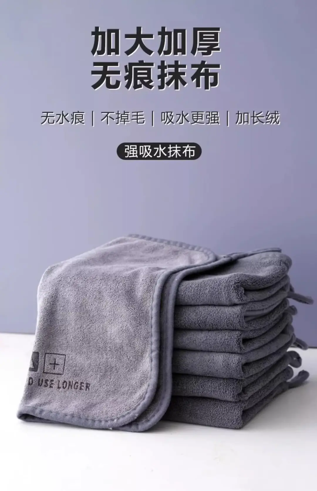 Thickened Kitchen Rags, Housekeeping Cleaning Towels, Special Water-Absorbent, Quick-Drying, Non-Shedding, Double-Sided Coral Velvet for Cleaning — feature 3