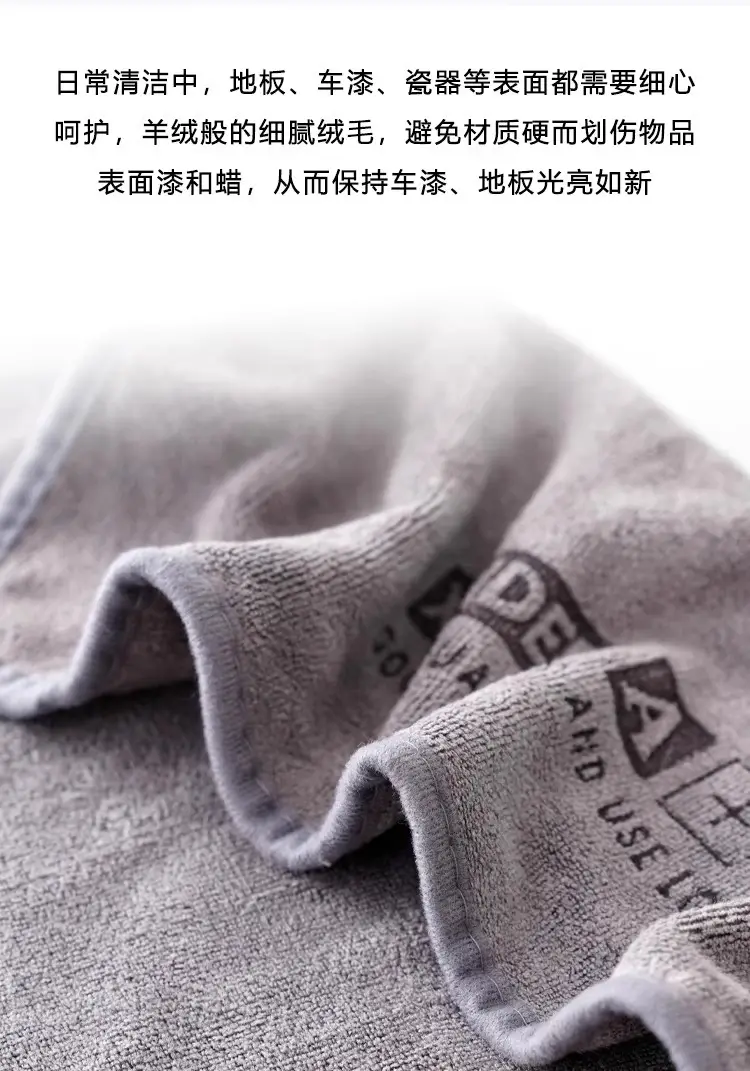 Thickened Kitchen Rags, Housekeeping Cleaning Towels, Special Water-Absorbent, Quick-Drying, Non-Shedding, Double-Sided Coral Velvet for Cleaning — feature 6
