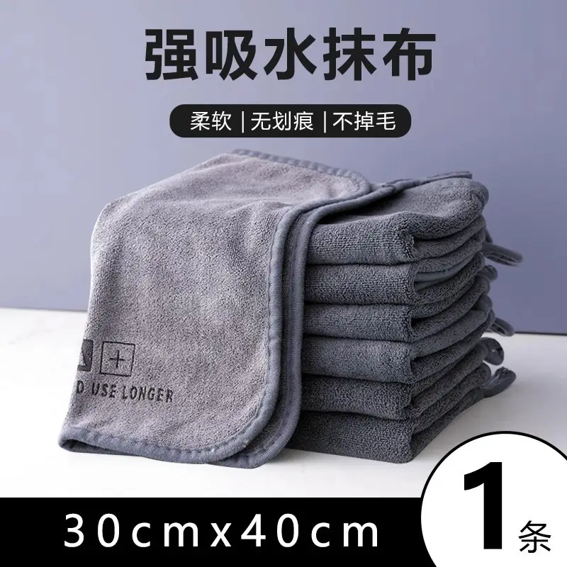 Thickened Kitchen Rags, Housekeeping Cleaning Towels, Special Water-Absorbent, Quick-Drying, Non-Shedding, Double-Sided Coral Velvet for Cleaning
