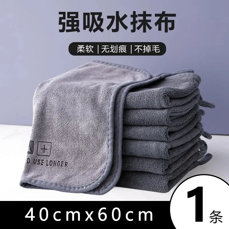 Thickened Kitchen Rags, Housekeeping Cleaning Towels, Special Water-Absorbent, Quick-Drying, Non-Shedding, Double-Sided Coral Velvet for Cleaning