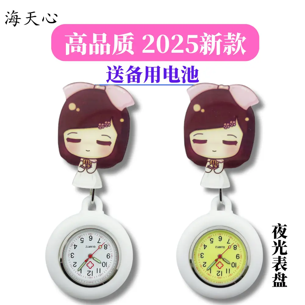 Hard Rubber Retractable Nurse Watch Clip - Image 9