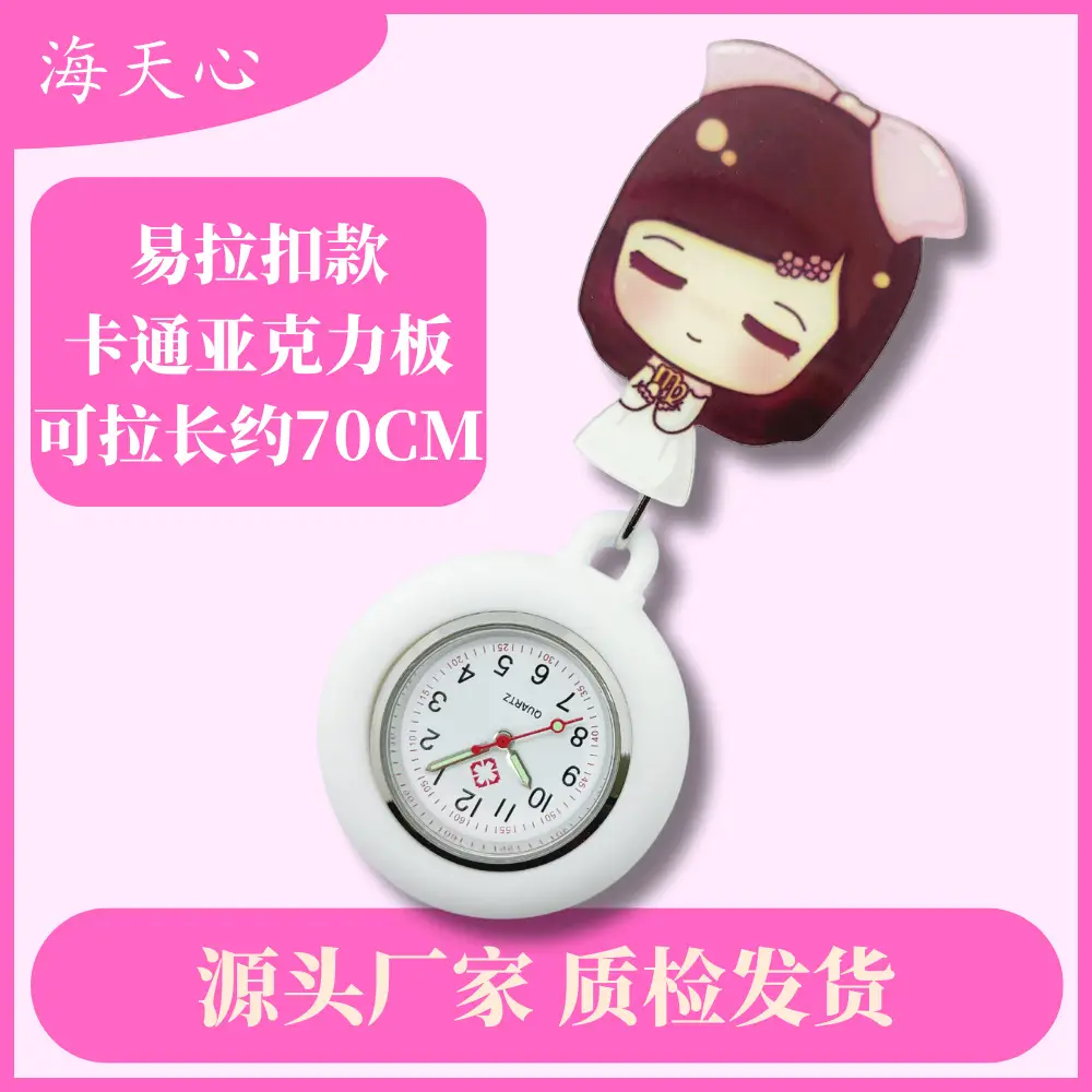 Hard Rubber Retractable Nurse Watch Clip - Image 10