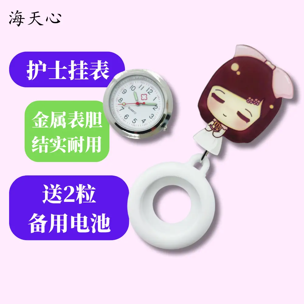 Hard Rubber Retractable Nurse Watch Clip — feature 6
