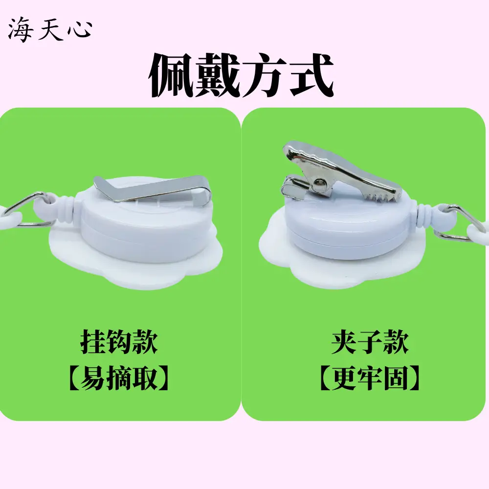 Hard Rubber Retractable Nurse Watch Clip — feature 8