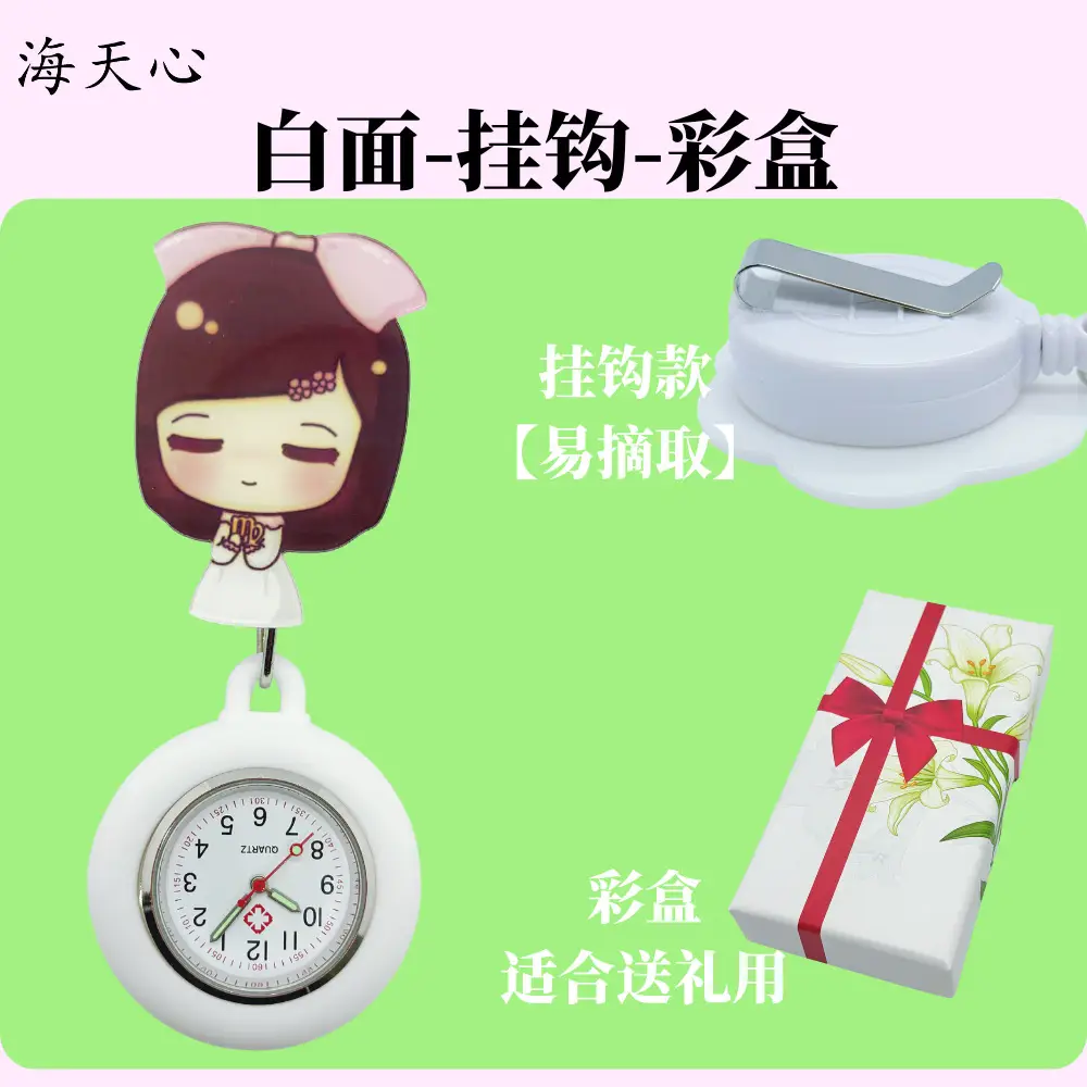 Hard Rubber Retractable Nurse Watch Clip - Image 2