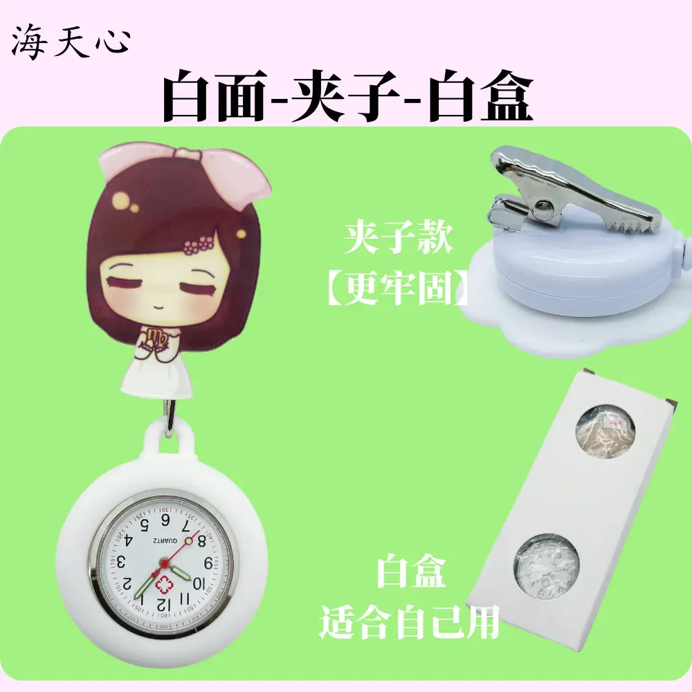 Hard Rubber Retractable Nurse Watch Clip - Image 3