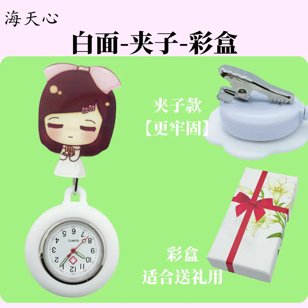 Hard Rubber Retractable Nurse Watch Clip - Image 4