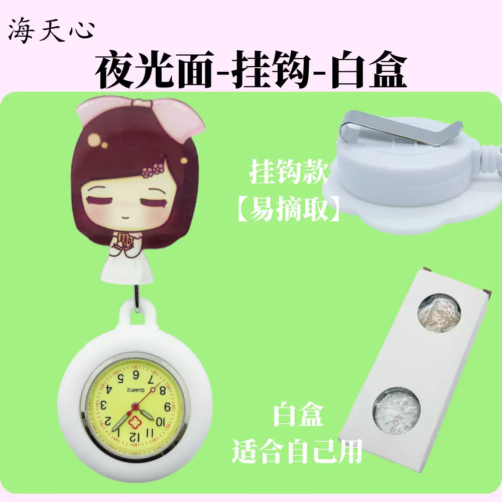Hard Rubber Retractable Nurse Watch Clip - Image 5