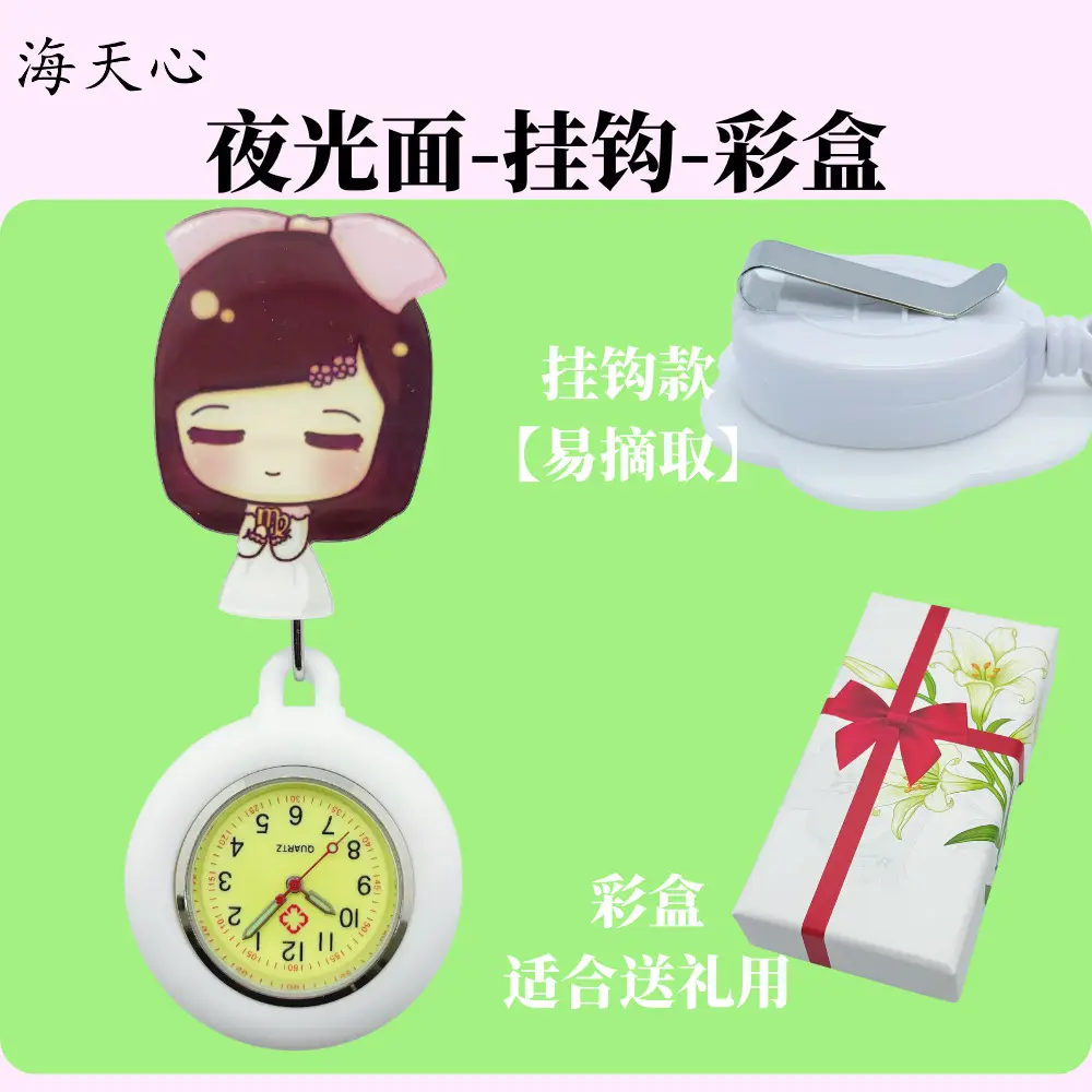 Hard Rubber Retractable Nurse Watch Clip - Image 6