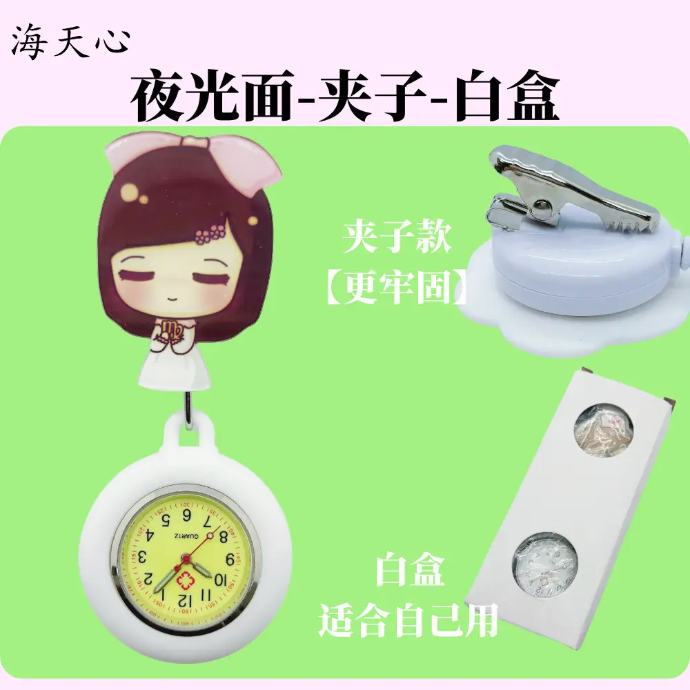 Hard Rubber Retractable Nurse Watch Clip - Image 7