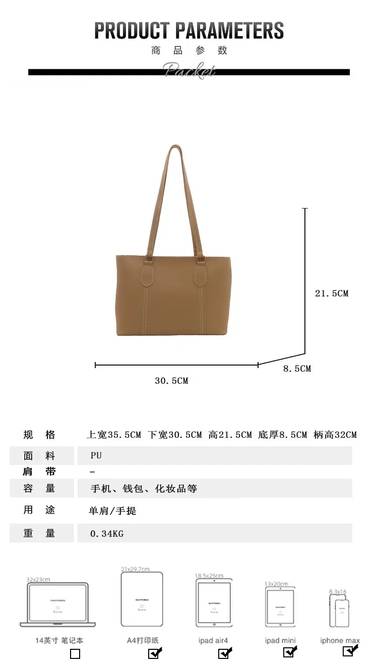 2026 Women Large Tan Leather Tote Bag Casual Shoulder Bag — feature 1