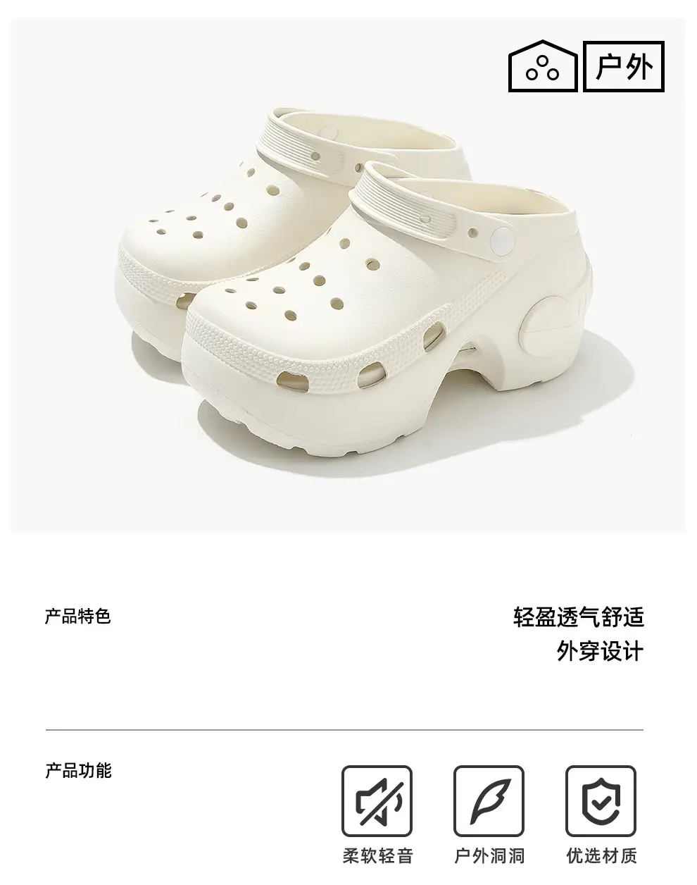 9.0cm Croc Shoes Women's Thick Soled Tall Summer Outerwear 2025 New Eva Non-Slip Breathable Beach Sandals — feature 1
