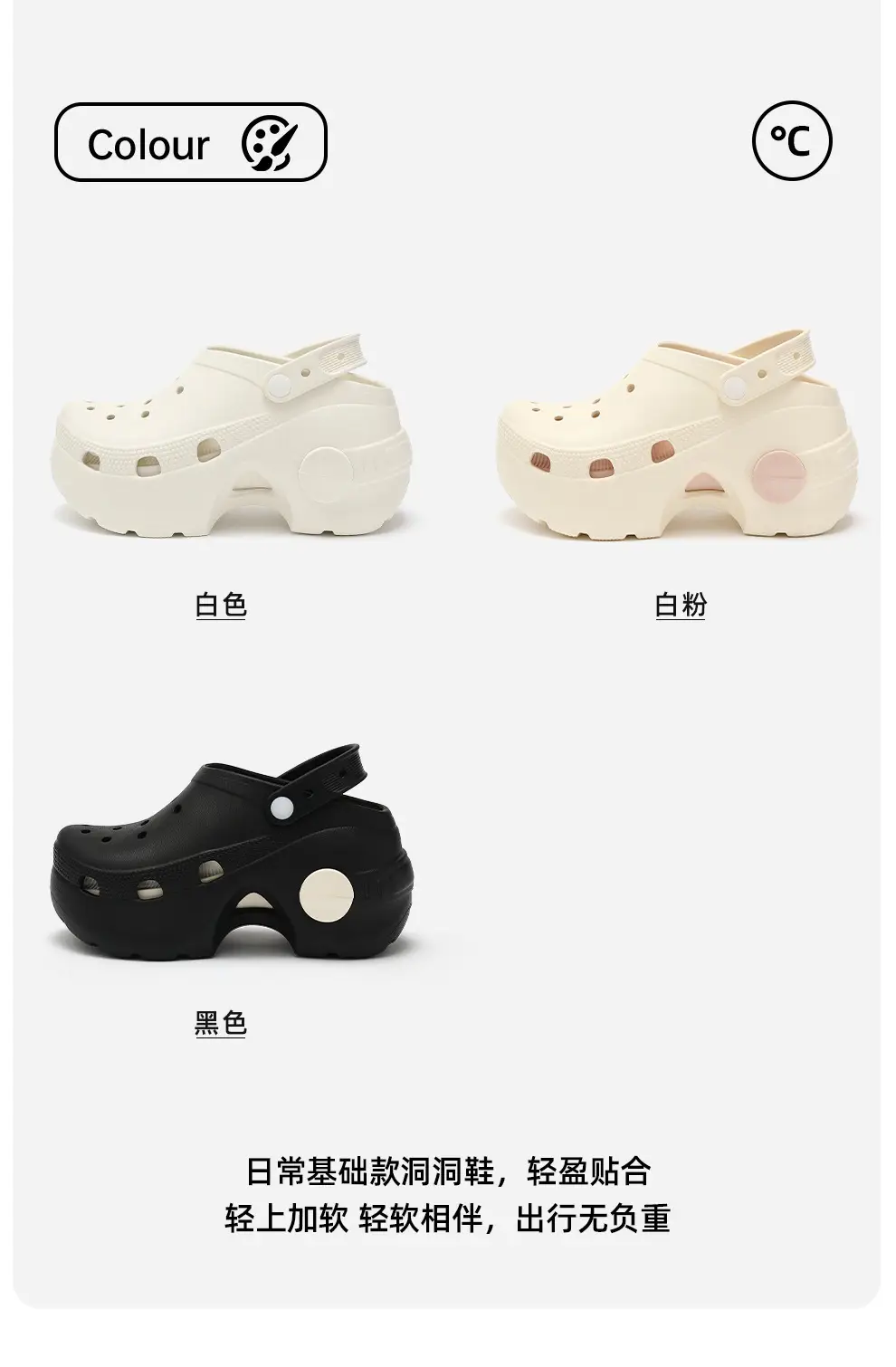 9.0cm Croc Shoes Women's Thick Soled Tall Summer Outerwear 2025 New Eva Non-Slip Breathable Beach Sandals — feature 3