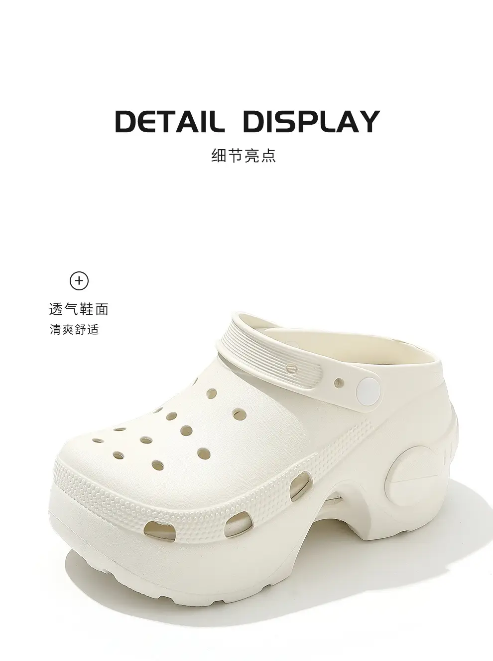 9.0cm Croc Shoes Women's Thick Soled Tall Summer Outerwear 2025 New Eva Non-Slip Breathable Beach Sandals — feature 6