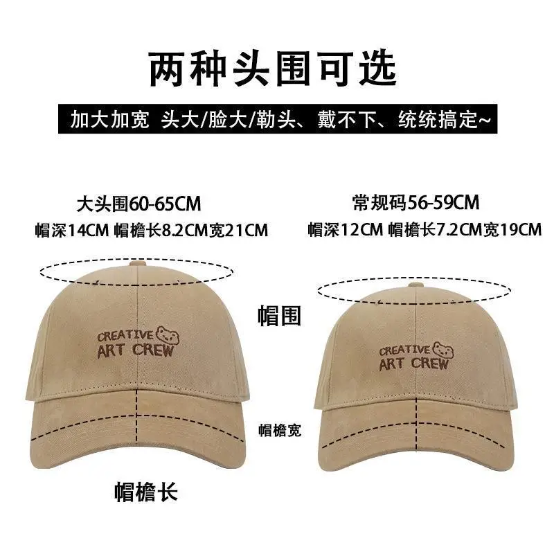 Women's Big Head Baseball Cap with Sun Shade & Brand Logo - Image 11