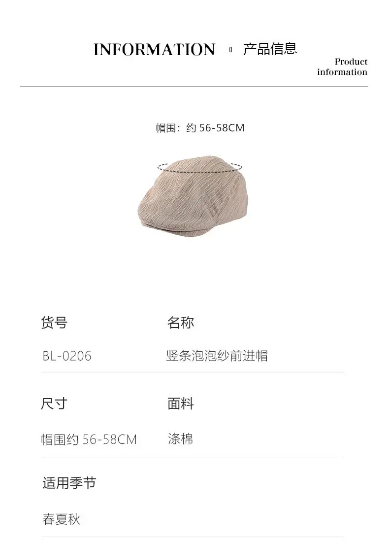 Early Spring Pleated Striped Cap for Women — feature 5