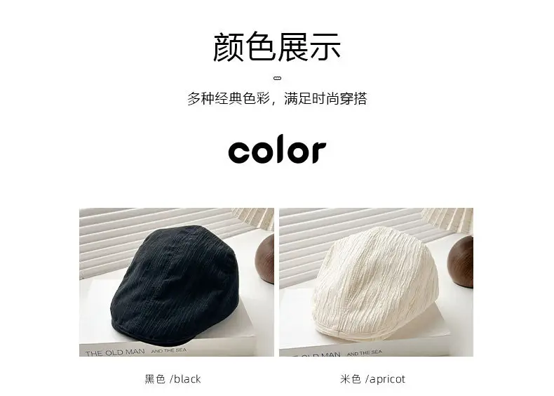 Early Spring Pleated Striped Cap for Women — feature 7