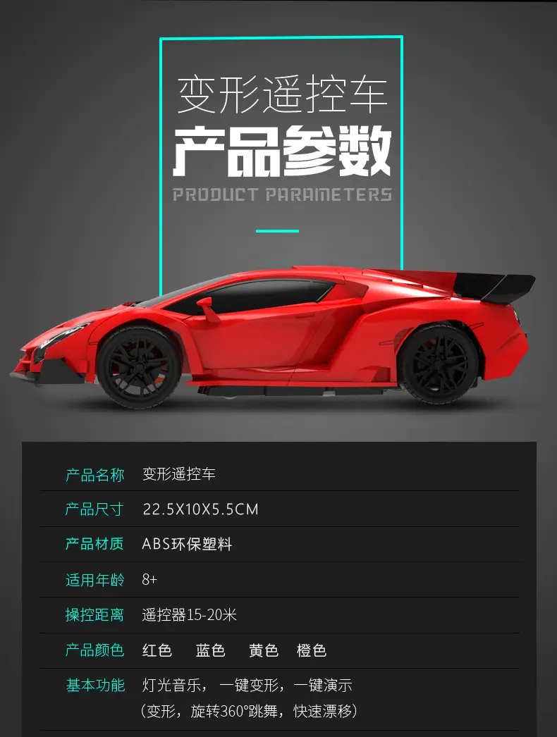 Cross-Border 1:18 One-Click Deformation Remote Control Car 2.4g Electric Racing King Kong Robot Kidsren's Toy Car Model — feature 10