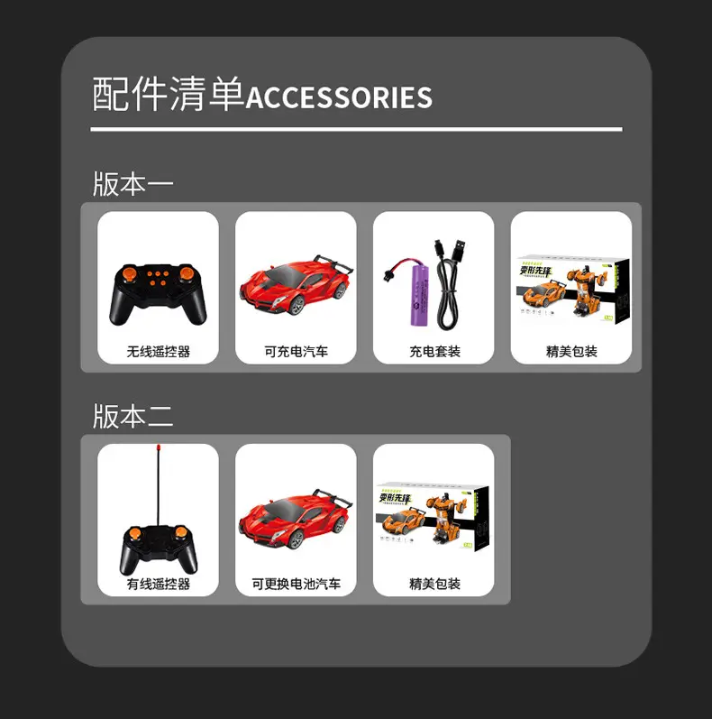Cross-Border 1:18 One-Click Deformation Remote Control Car 2.4g Electric Racing King Kong Robot Kidsren's Toy Car Model — feature 20