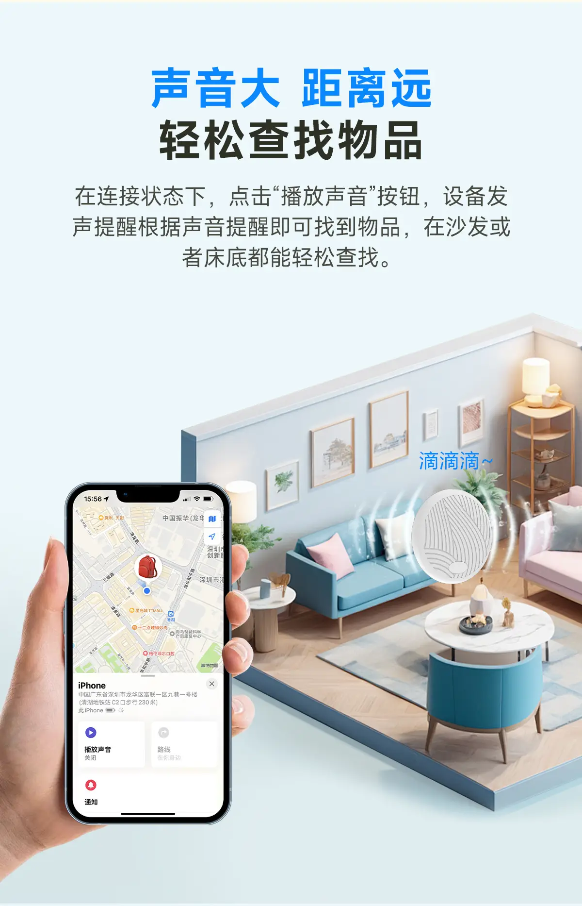 AirTag Apple Smart Location Tracker White — feature 2