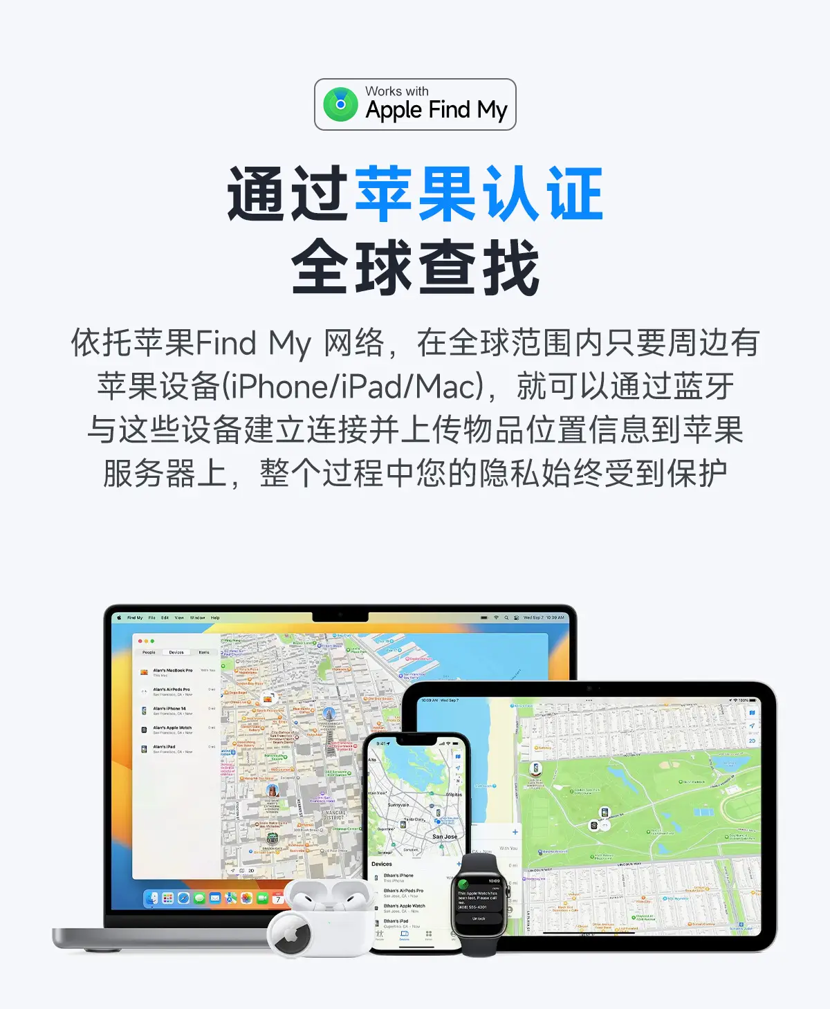 AirTag Apple Smart Location Tracker White — feature 3