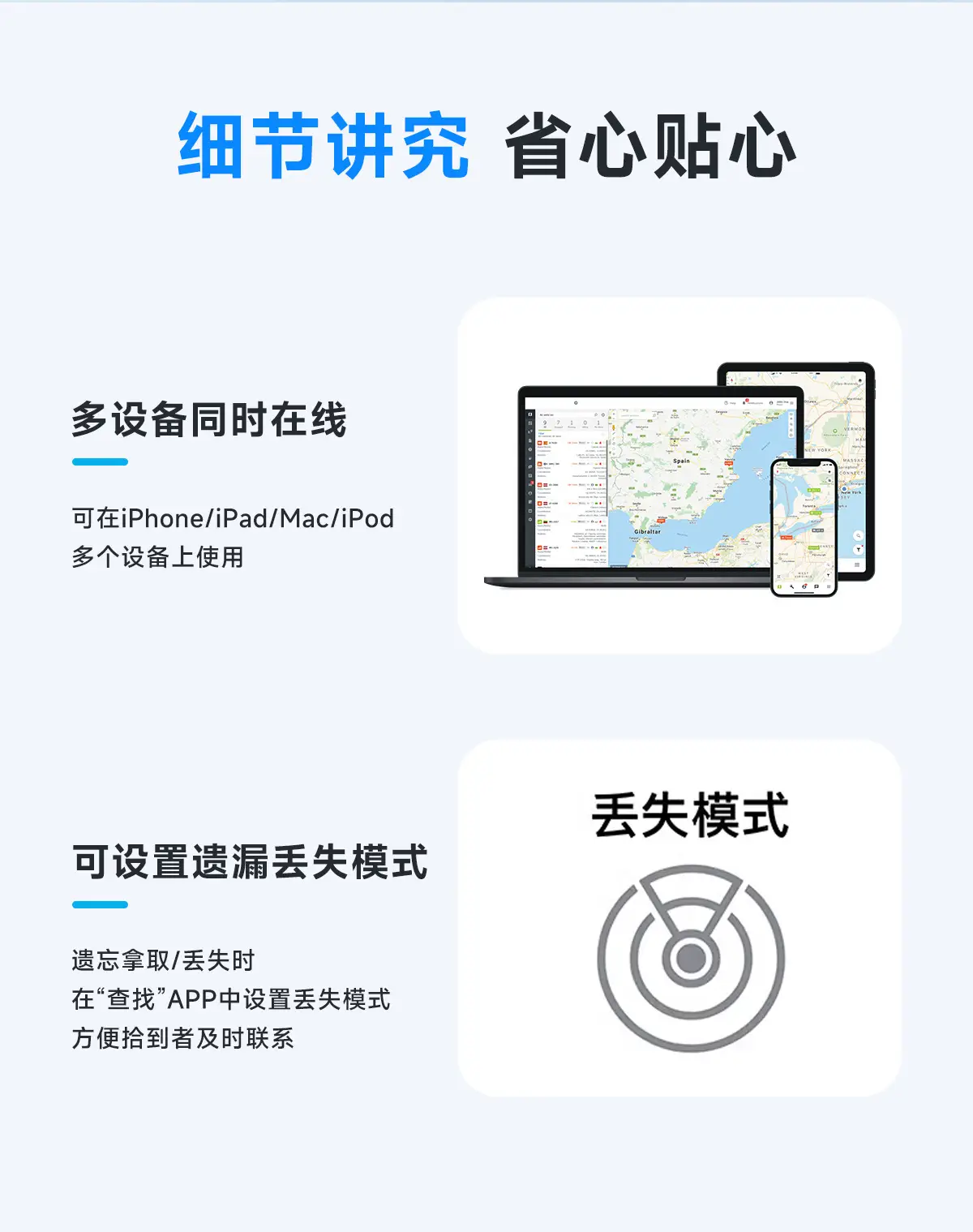 AirTag Apple Smart Location Tracker White — feature 7
